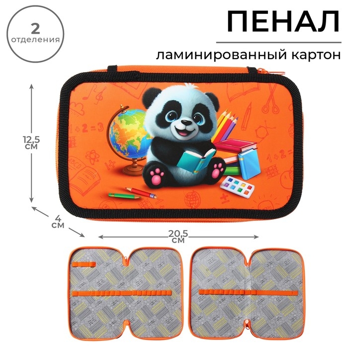 Пенал 2 секции, 125 х 205 х 40 мм, Calligrata 30П26/2 Пенал 2 секции, 125 х 205 х 40 мм, Calligrata 30П26/2 "Панда", ламинированный картон