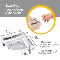 Защитные накладки на углы &laquo;Мордочки&raquo;, набор 4 шт., прозрачные, Крошка Я