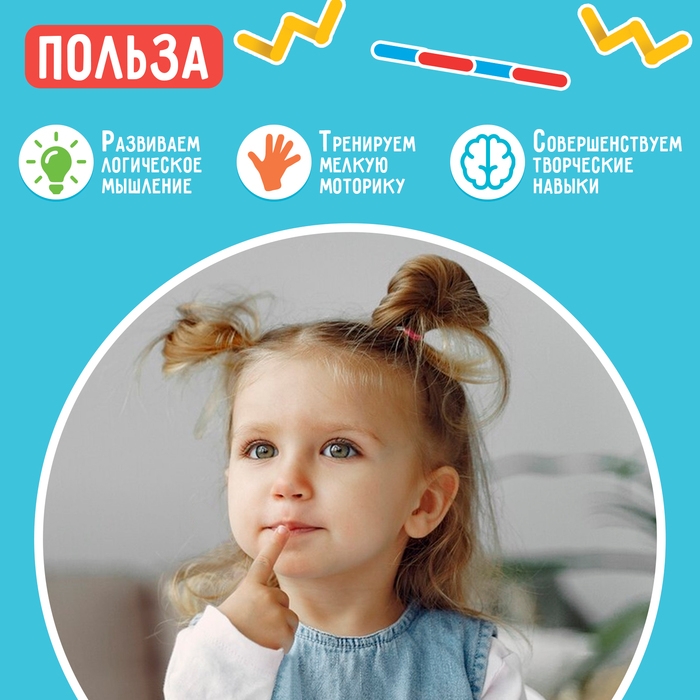 Развивающий набор &laquo;Шнуровальный планшет&raquo;