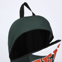 Рюкзак школьный текстильный Tennis, 46х30х10 см, вертикальный карман, цвет зелёный