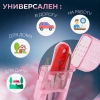 Швейный набор дорожный, 12 предметов, в футляре, 4,2 &times; 8 см, цвет МИКС