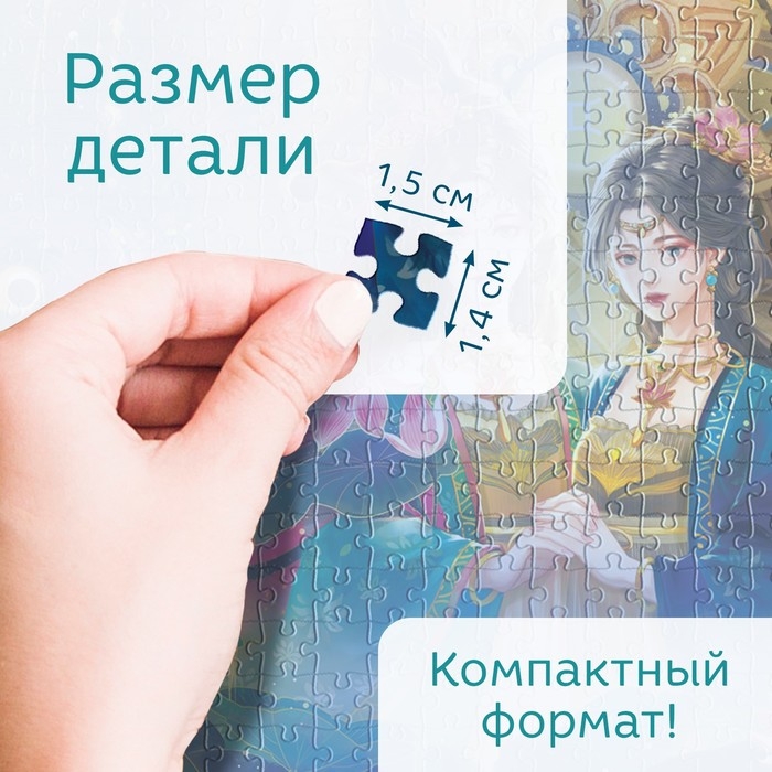 Пазл в тубусе &laquo;Чудесные близнецы&raquo;, 300 деталей