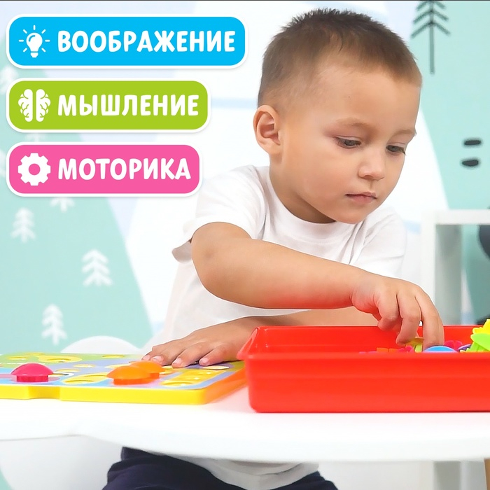 Настольная игра «Весёлые пуговки. Ферма», мозаика, 46 пуговок, 10 картинок-шаблонов Настольная игра «Весёлые пуговки. Ферма», мозаика, 46 пуговок, 10 картинок-шаблонов