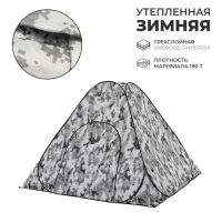 Палатка самораскрывающаяся, 200х200х170 см, зимняя, трёхслойная Палатка самораскрывающаяся, 200х200х170 см, зимняя, трёхслойная