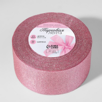 Лента парчовая, 50 мм, 23 &plusmn; 1 м, цвет розовый №013