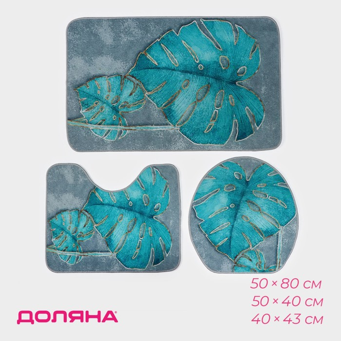 Коврики для ванной и туалета Доляна &laquo;Тропический&raquo;, 3 шт: 50&times;80 см, 50&times;40 см, 40&times;43 см