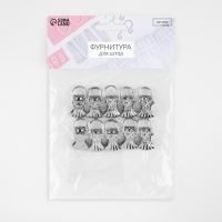 Зажим для штор &laquo;Ракушка&raquo;, 30 &times; 15 мм, 10 шт, цвет серебряный