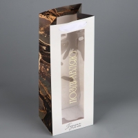 Пакет подарочный под бутылку, упаковка, &laquo;Поздравляю&raquo;, цветы, 36 х 13 х 10 см