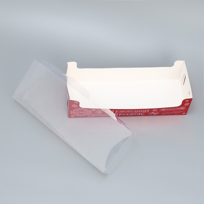 Коробка для кондитерских изделий с пластиковой крышкой &laquo;Новогодний подарок&raquo;, 30 х 8 х 11 см, Новый год