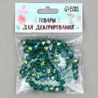 Бусины из стекла, набор 72 шт., размер 1 шт. &mdash; 8 мм, цвет тёмно-зелёный