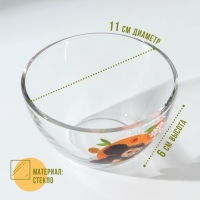 Салатник «Чебурашка», 300 мл, d=10,9 см, h=6,1 см, стекло Салатник «Чебурашка», 300 мл, d=10,9 см, h=6,1 см, стекло