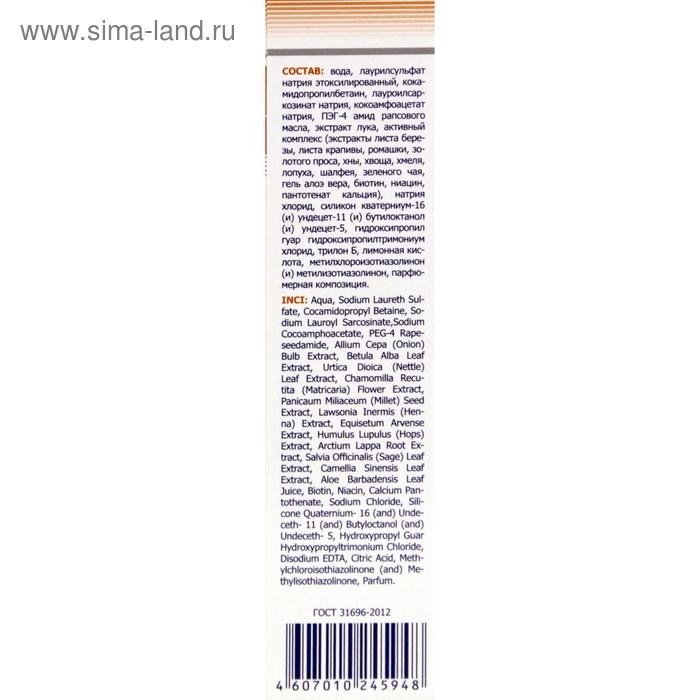 Шампунь &laquo;911 Луковый&raquo; от выпадения волос и облысения, 150 мл