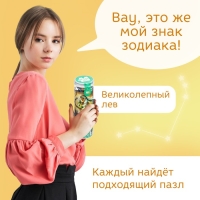 Пазл в тубусе &laquo;Великолепный лев&raquo;, 300 деталей