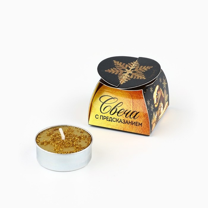 Свеча новогодняя чайная &laquo;Новый год: Радость&raquo;, диам 4 см