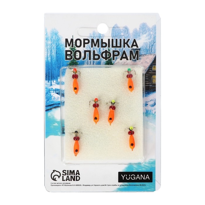 Мормышка Чёртик оранжевый, чёрный глаз + бисер, вес 1 г