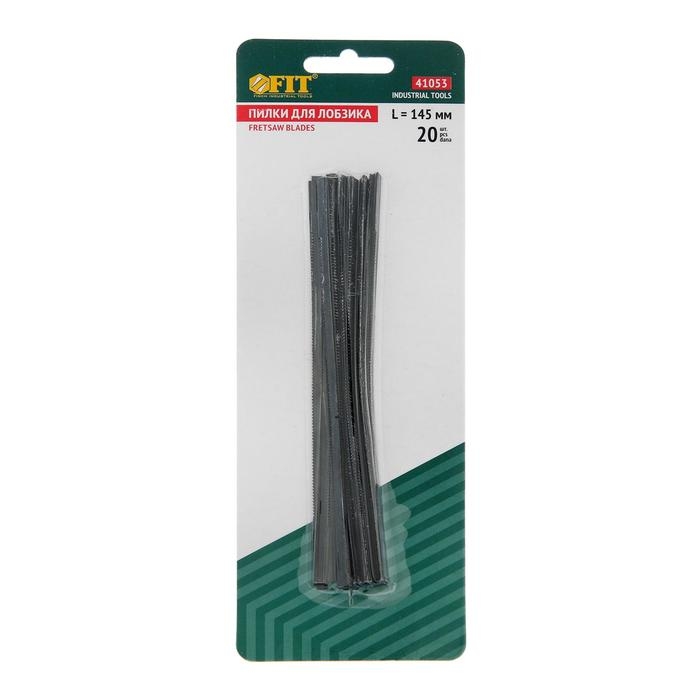Пилки для ручного лобзика FIT, 145 мм, набор 20 шт. Пилки для ручного лобзика FIT, 145 мм, набор 20 шт.