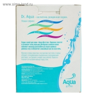 Соль для ванн детская &laquo;Море трав&raquo; Чистотел и Череда, 450 гр