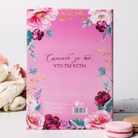 Диплом &laquo;Самой близкой и любимой подруги&raquo;, А5, 21 х 15 см.