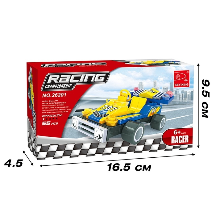 Конструктор &laquo;Чемпион&raquo;, 55 деталей, 1 фигурка