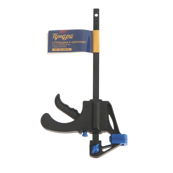 Струбцина быстрозажимная ТУНДРА, F-образная, 100 х 35 х 200 мм Струбцина быстрозажимная ТУНДРА, F-образная, 100 х 35 х 200 мм