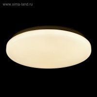 Люстра STARDUST 24Вт LED 4000К белый, d=26 см