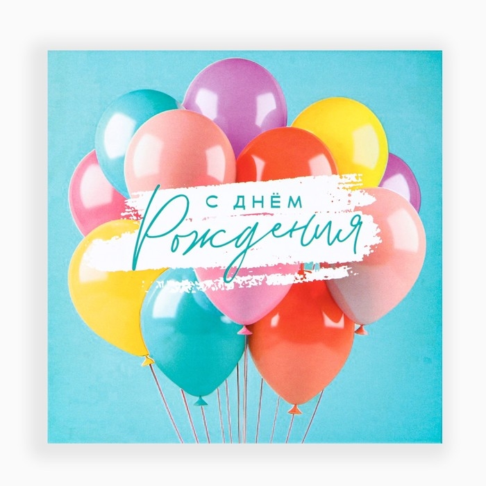 Набор коробок 10 в 1, упаковка подарочная, «Шары», 10.2 х 10.2 х 6‒28.2 х 28.2 х 15 см Набор коробок 10 в 1, упаковка подарочная, «Шары», 10.2 х 10.2 х 6‒28.2 х 28.2 х 15 см