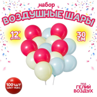 Шар латексный 12" &laquo;Макарун&raquo;, набор 100 шт., цвета МИКС