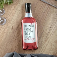 Тарелка &laquo;Для самых важных открытий&raquo;, 11,3 х 34,5 см