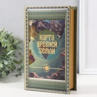 Сейф-книга дерево кожзам "Карта древней земли" тиснение 21х13х5 см