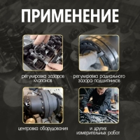 Набор щупов для измерения зазоров ТУНДРА, 0.03 - 0.1 мм, 32 шт.