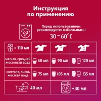 Жидкое средство для стирки Ласка &laquo;Сияние цвета&raquo;, гель для разноцветных тканей, 1 л