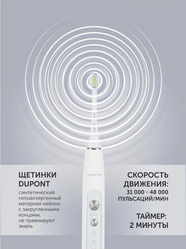 Электрическая зубная щетка PETB 0220 T