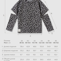 Футболка с дл.рукавом для девочки KAFTAN Trendy grey, р. 28 (86-92)