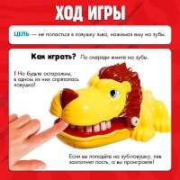 Настольная игра &laquo;Грозный лев&raquo;, от 1 игрока, 3+