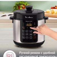 Мультиварка-скороварка Speedy Cook CE222D32, 5 л