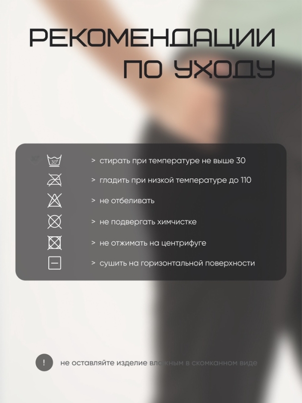 Брюки женские Resport, р. 48, цвет чёрный, спортивные