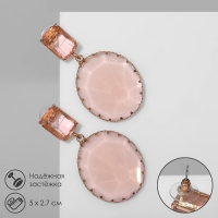 Серьги со стразами &laquo;Клео&raquo; круги, цвет розовый в золоте