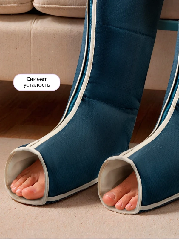 Массажер для ног электрический КТ- 5948 - 36 Вт