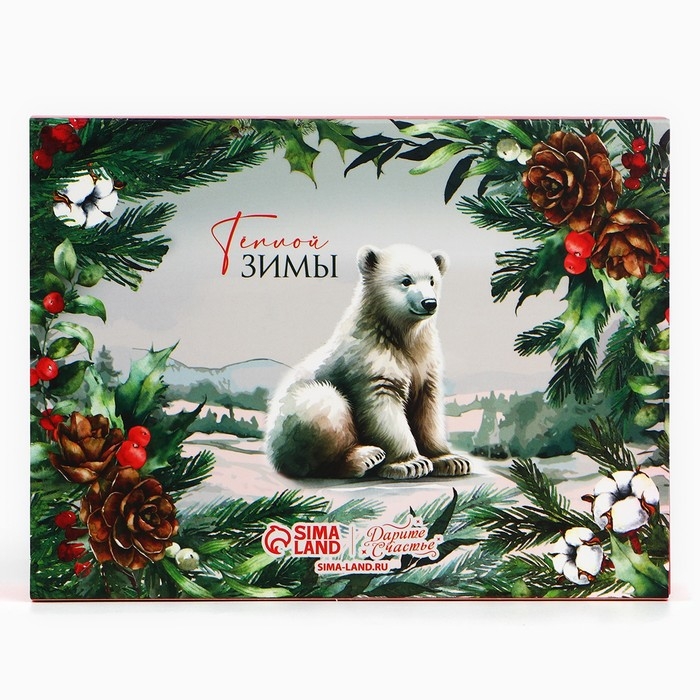 Коробка для сладостей &laquo;Сказка в лесу&raquo;, 20 х 15 х 5 см, Новый год