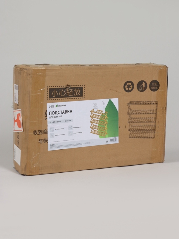 Подставка для цветов Greengo, 5 полок, 50 &times; 25 &times; 89 см, напольная, бамбук