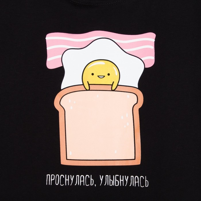 Пижама женская (футболка и брюки) KAFTAN Egg р. 48-50, черный Пижама женская (футболка и брюки) KAFTAN Egg р. 48-50, черный