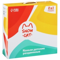 Коньки детские раздвижные Snow Cat, с роликовой платформой, р. 30-33