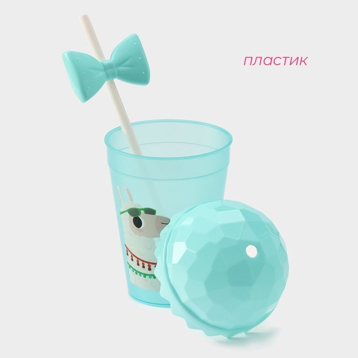 Стакан пластиковый с крышкой и трубочкой Доляна &laquo;Приключения ламы&raquo;, 500 мл, цвет МИКС