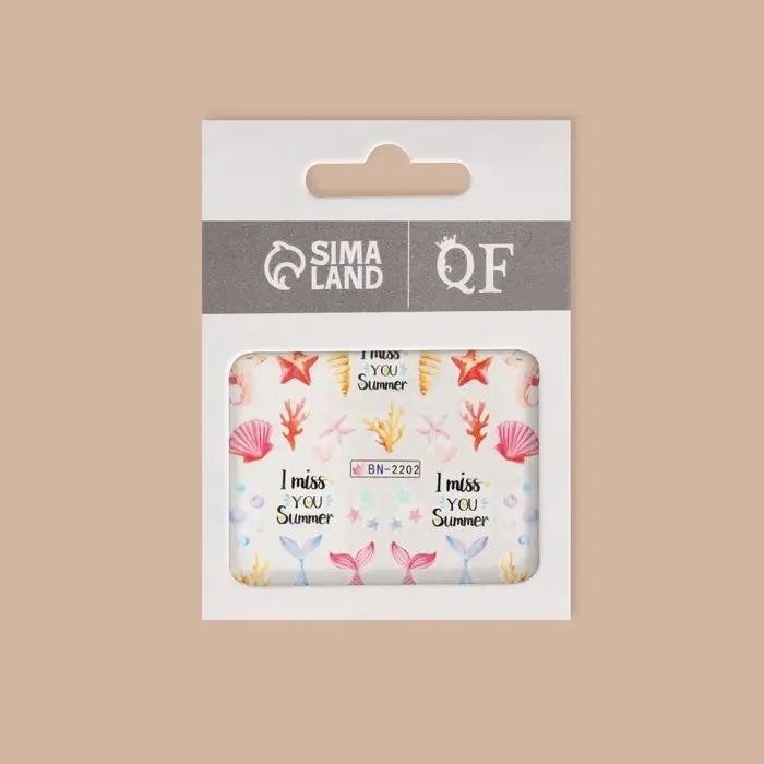 Слайдеры для ногтей &laquo;Эх, море!&raquo;, разноцветные