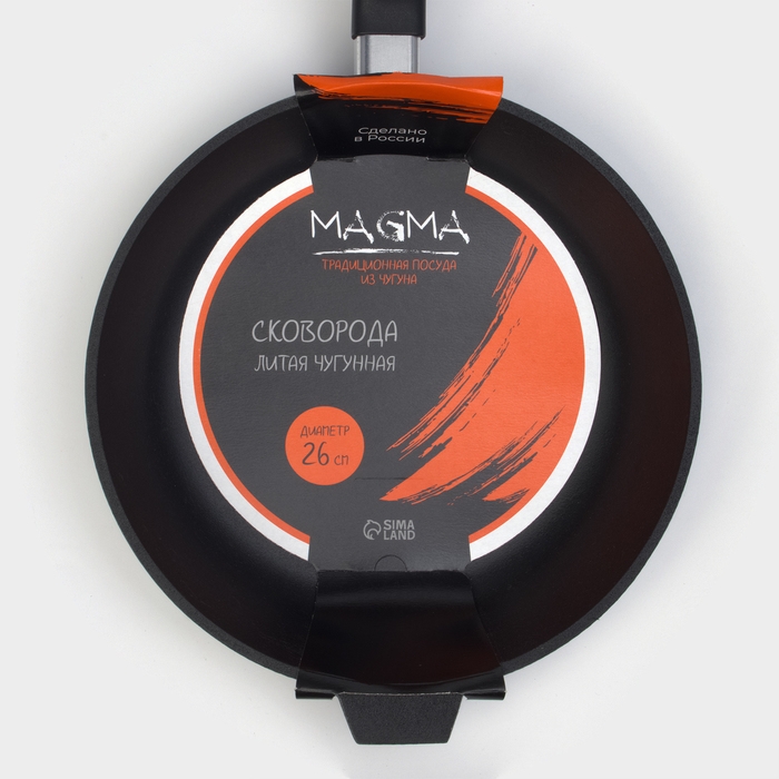 Сковорода литая чугунная Magma, d=26 см, h=6 см, пластиковая ручка, индукция