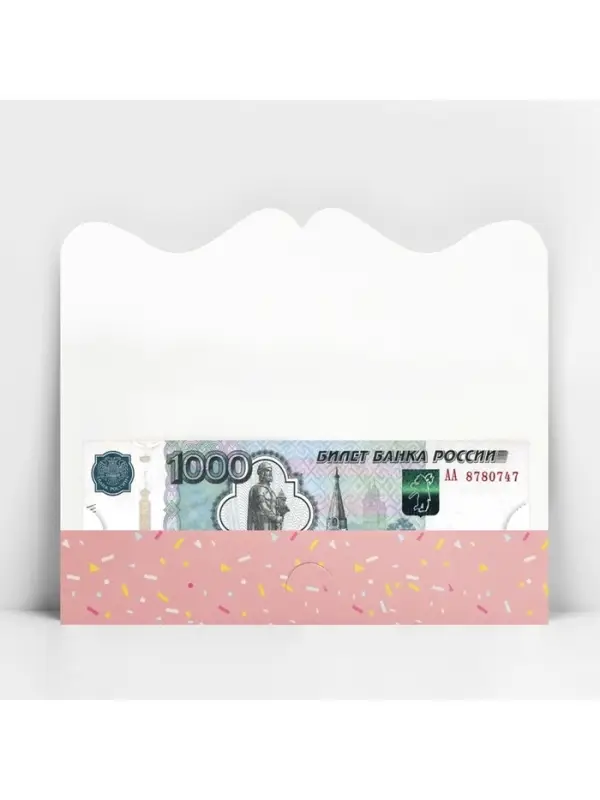 Конверт для денег фигурный &laquo;С Днём рождения&raquo;, нежные шары, 17.5 х 8 см