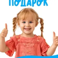 Раскраска с дополненной реальностью "Приключения начинаются!", А4, 16 стр., Моана