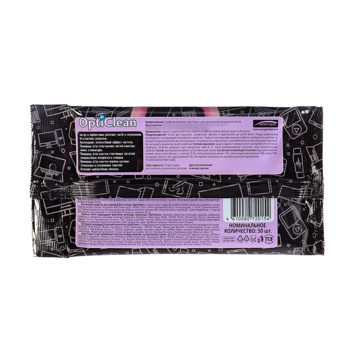 Салфетки влажные &laquo;OptiClean&raquo; для экранов, 50 шт