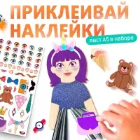 Роспись по дереву &laquo;Забавные человечки&raquo;, 16 основ, с наклейками