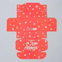 Коробка подарочная новогодняя складная &laquo;Подарок от Деда Мороза&raquo;, 14 х 10 х 5 см